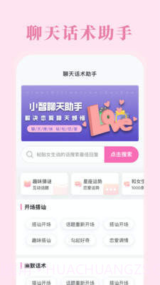 MOMO助手下载(MOMO游戏资讯平台)V2.0.63 手机汉化版截图1 MOMO助手下载(MOMO游戏资讯平台)V2.0.63 手机汉化版截图1