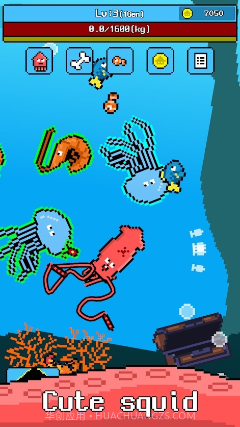 巨型鱿鱼截图3 巨型鱿鱼截图3