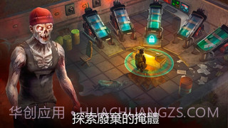 生或死丧尸生存截图1 生或死丧尸生存截图1