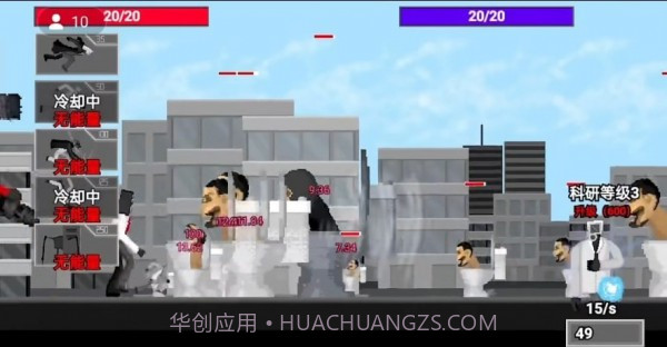 创游世界马桶人逆袭截图3