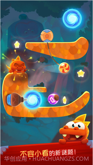 割绳子:魔法免费无限道具截图4 割绳子:魔法免费无限道具截图4