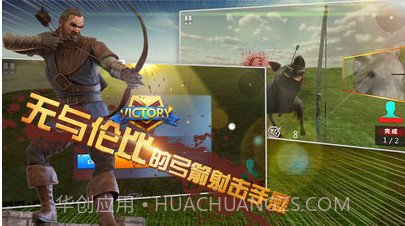 Geekplay Archer截图2 Geekplay Archer截图2