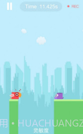 尖叫鸟截图3 尖叫鸟截图3