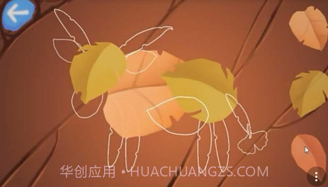 一叶落知天下截图2