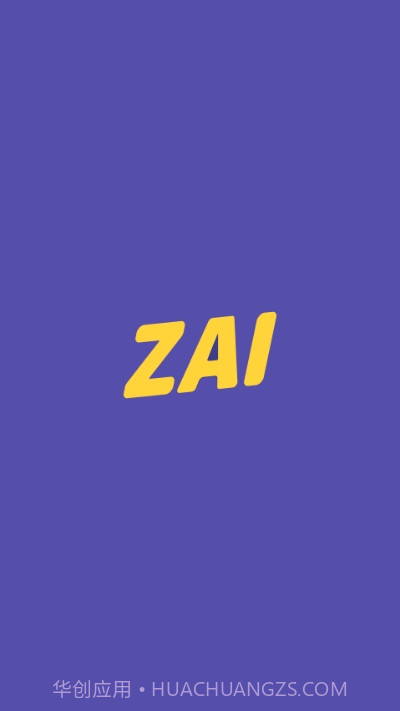 ZAI定位截图3