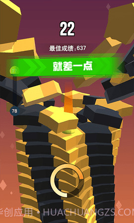 一跳到底2截图2 一跳到底2截图2