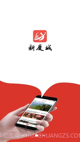 新庆城截图2 新庆城截图2