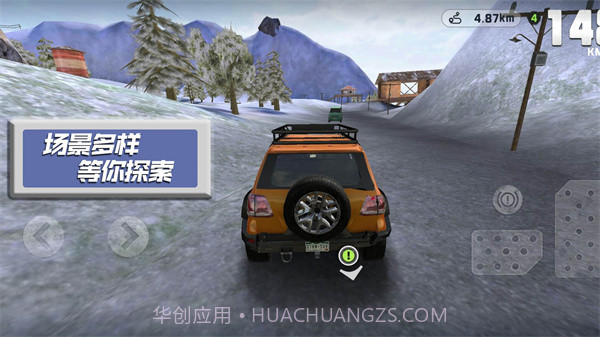 赛车竞速世界截图2