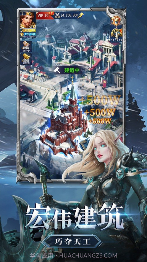 快乐来消除截图1 快乐来消除截图1