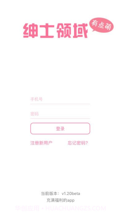 ssly绅士领域截图1 ssly绅士领域截图1