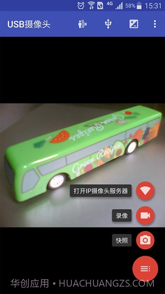 usbcamera截图2 usbcamera截图2