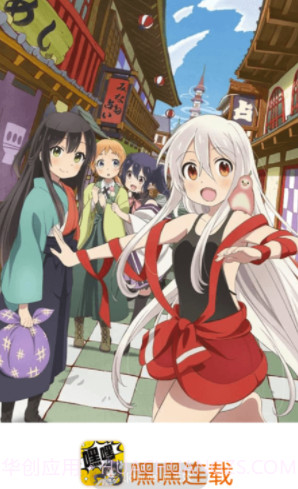 嘿嘿连载最新版截图1 嘿嘿连载最新版截图1