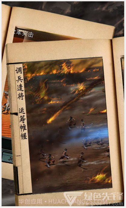 三国霸王大陆手游-三国霸王大陆百度版 V1.1.1 安卓正式版截图1 三国霸王大陆手游-三国霸王大陆百度版 V1.1.1 安卓正式版截图1