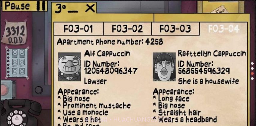 他不是我的邻居截图2