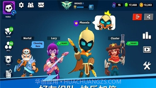 英雄突击截图1 英雄突击截图1