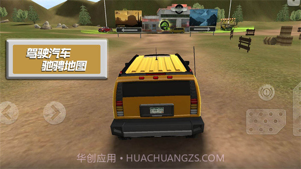 赛车竞速世界截图1