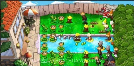 坤坤大战僵尸截图2 坤坤大战僵尸截图2