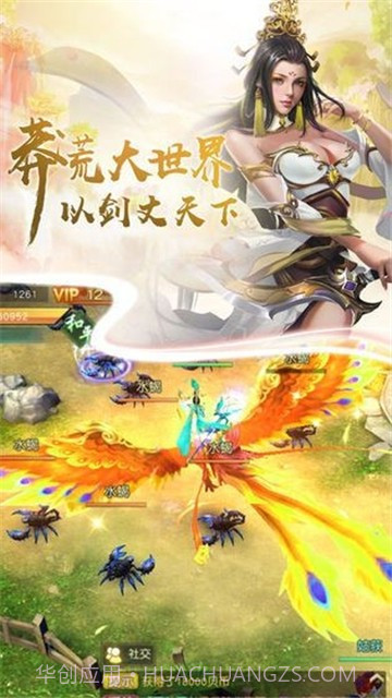 太玄幻境截图3 太玄幻境截图3