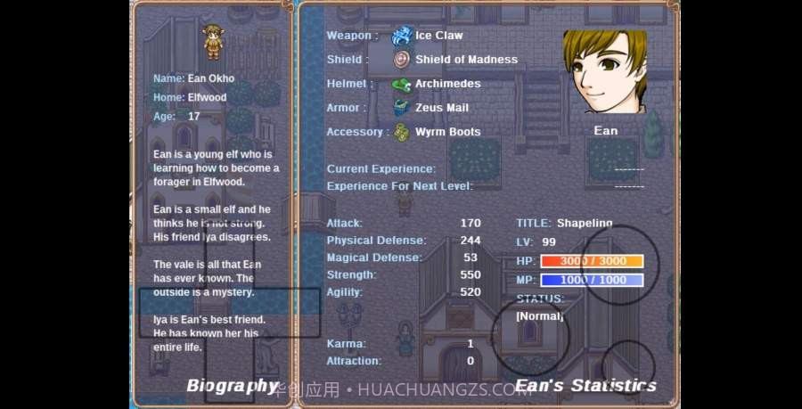 阿月历险记截图4 阿月历险记截图4