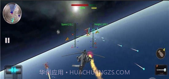直升机空战先锋截图4