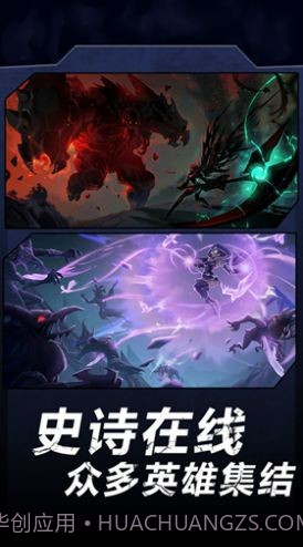 火柴人暗影军团2截图3