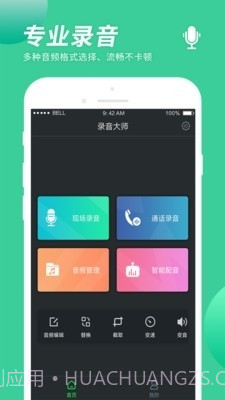 小海星截图2 小海星截图2