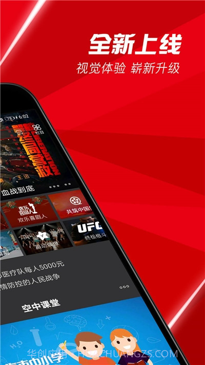 上海空中课堂网络播放平台截图1 上海空中课堂网络播放平台截图1