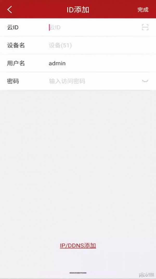 长城安防截图2 长城安防截图2