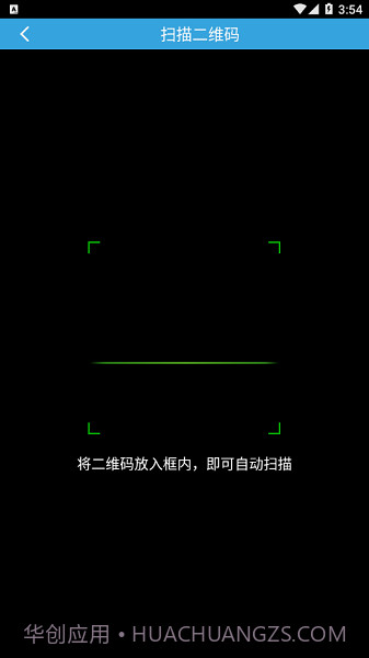 光大阅卷系统截图3