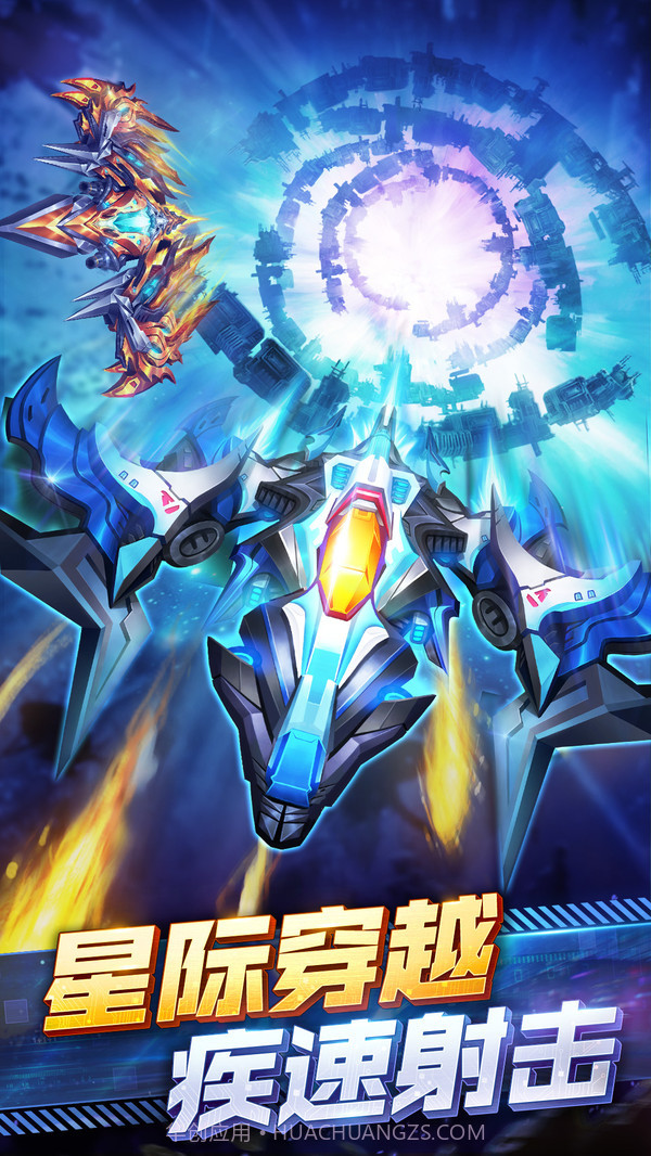 王牌机战截图1 王牌机战截图1