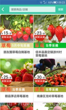 两天半V0.3.22截图2 两天半V0.3.22截图2