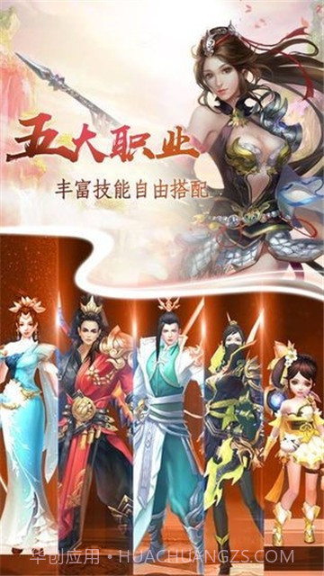 太玄幻境截图2 太玄幻境截图2