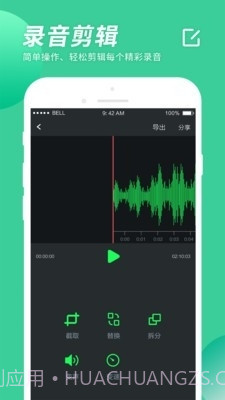 小海星截图3 小海星截图3