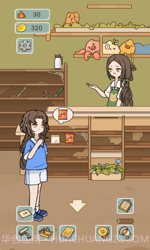 我在学校开超市截图2 我在学校开超市截图2