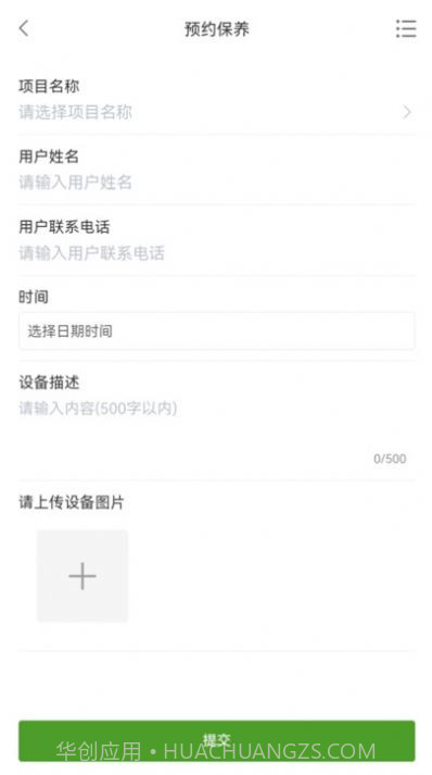 宅氧截图3 宅氧截图3