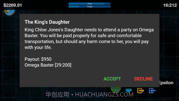 我的太空星船截图3