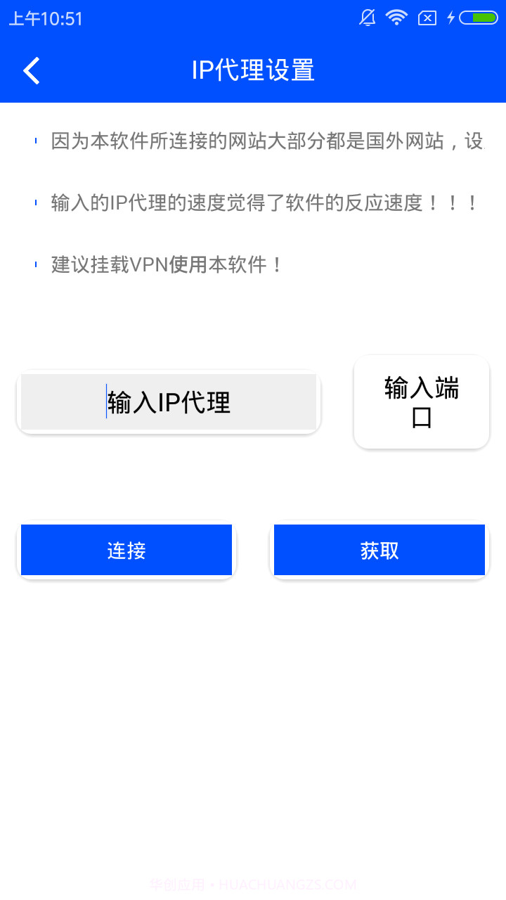 免费接码最新版截图4 免费接码最新版截图4