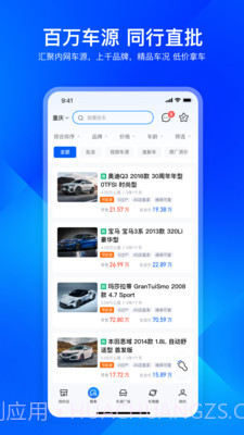 迈了截图2 迈了截图2