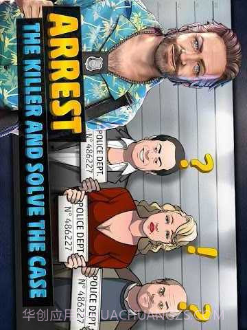 刑事案件最新版截图4