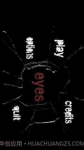 眼睛-恐怖游戏截图1 眼睛-恐怖游戏截图1