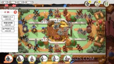 玩具帝国截图7 玩具帝国截图7