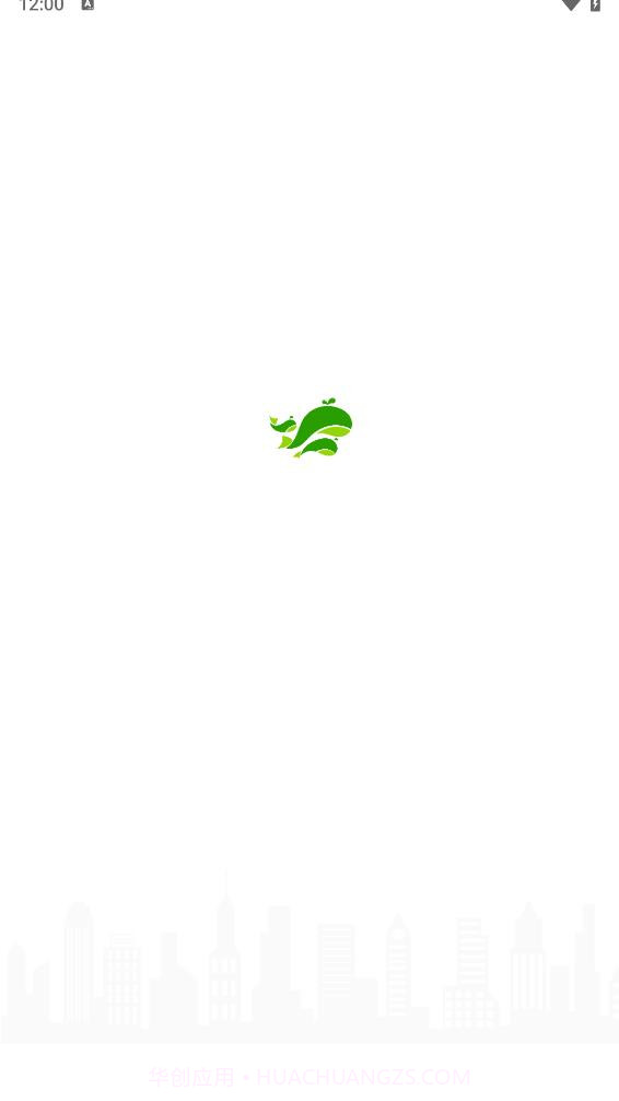 送货郎截图2 送货郎截图2