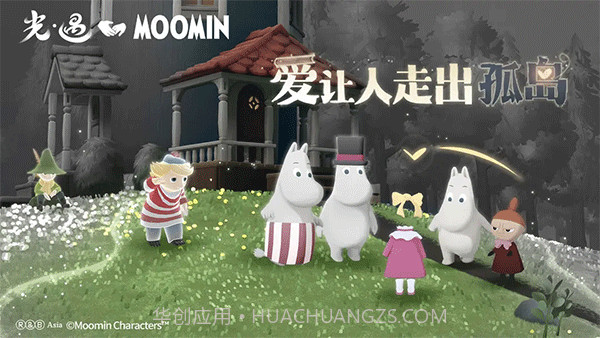 光遇无限蜡烛修改器截图3 光遇无限蜡烛修改器截图3