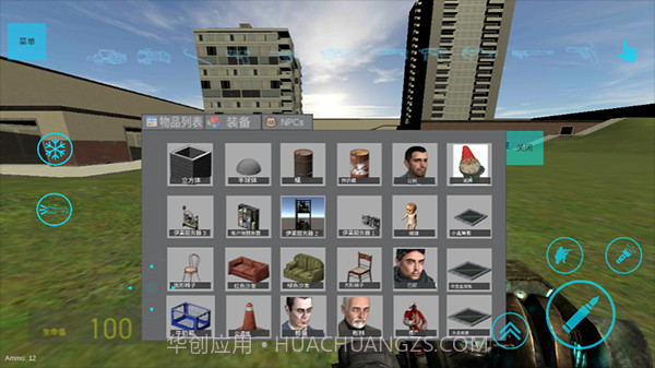 盖瑞模组全模组汉化版截图2 盖瑞模组全模组汉化版截图2