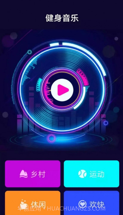 运动特健康截图2 运动特健康截图2