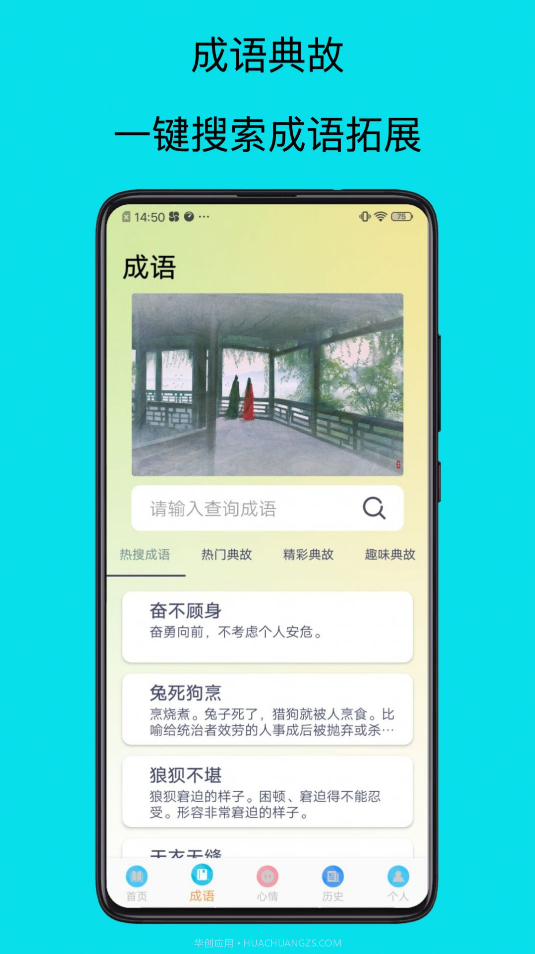 速迈通电子书阅读器截图2