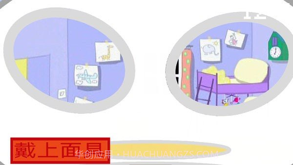 小猪佩奇之午夜监控截图1 小猪佩奇之午夜监控截图1