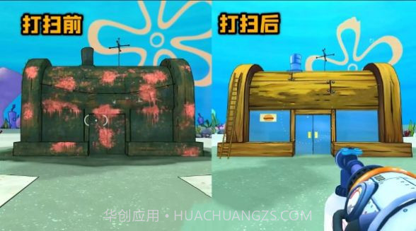 水枪清洁大师截图1 水枪清洁大师截图1