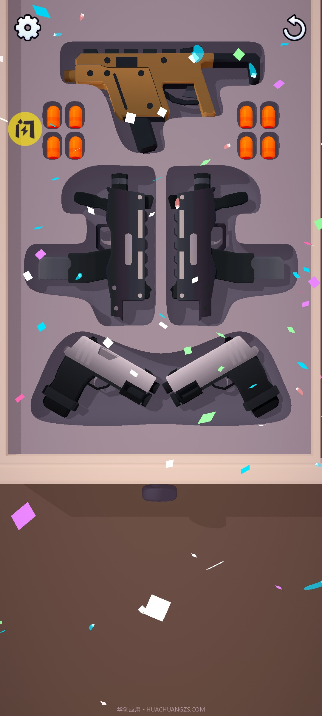 梦想收纳家截图1 梦想收纳家截图1