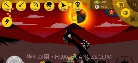 火柴人战争哥斯拉魔改版截图3